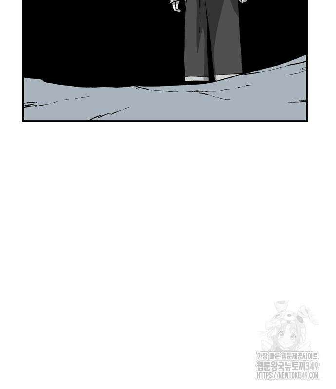 마왕까지 한 걸음 171화 9