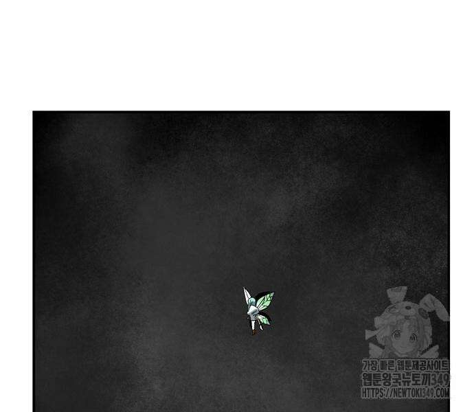 마왕까지 한 걸음 171화 12