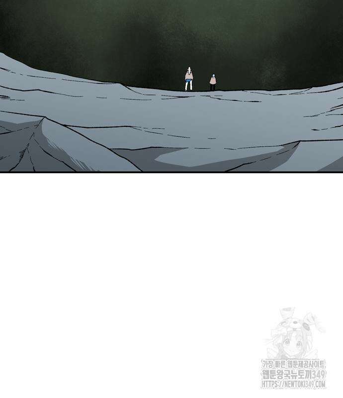마왕까지 한 걸음 171화 19