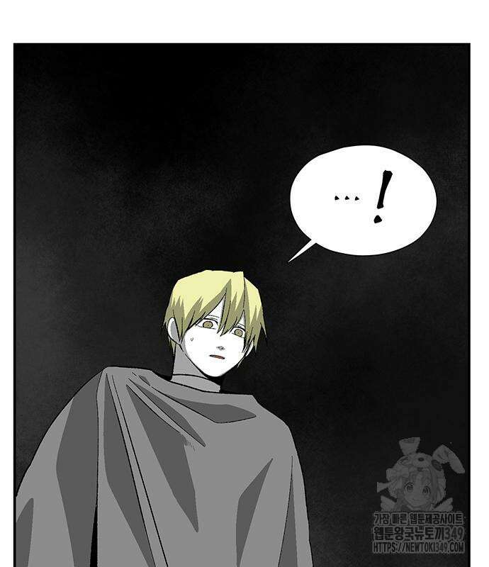 마왕까지 한 걸음 171화 26