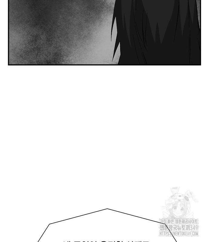 마왕까지 한 걸음 171화 34