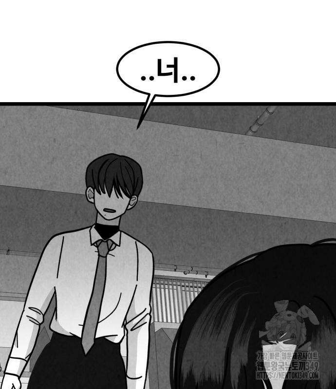 강한 누나 22화 28