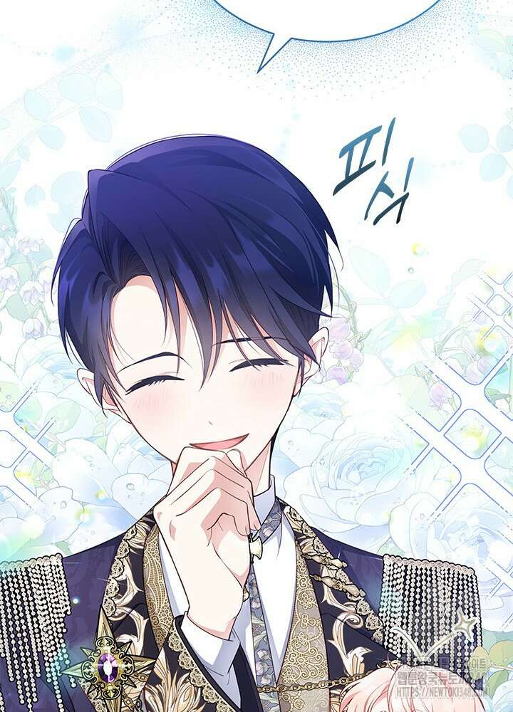 총애를 거절하는데 왜 집착하나요 3화 17