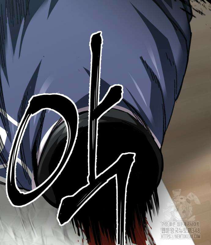 할배무사와 지존 손녀 54화 17