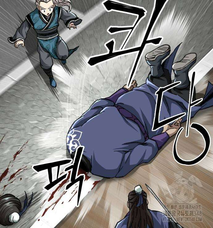 할배무사와 지존 손녀 54화 20