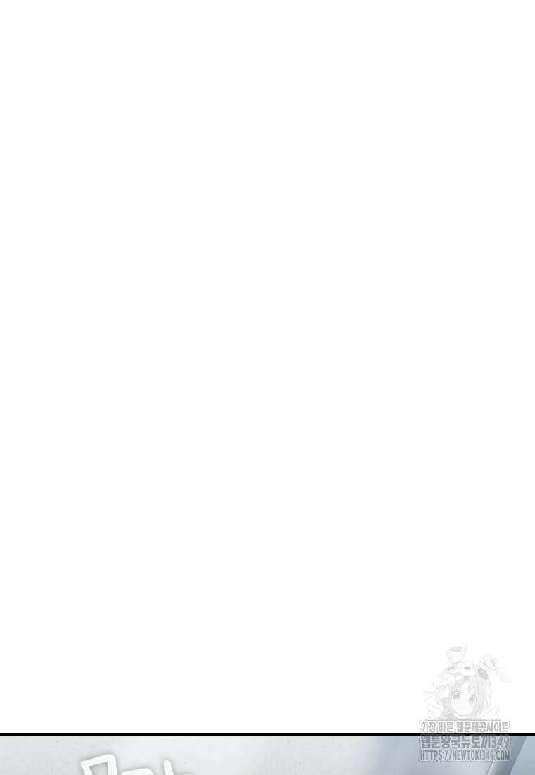 나 혼자 부활한다 9화 55