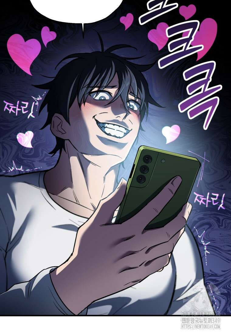 나 혼자 부활한다 9화 69