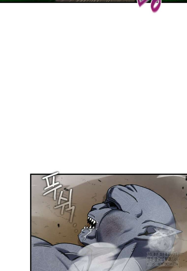 나 혼자 부활한다 9화 104