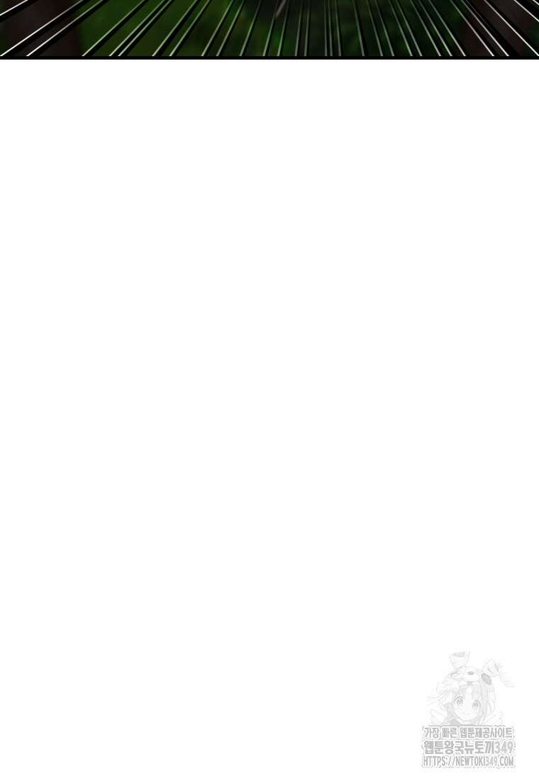 나 혼자 부활한다 19화 65