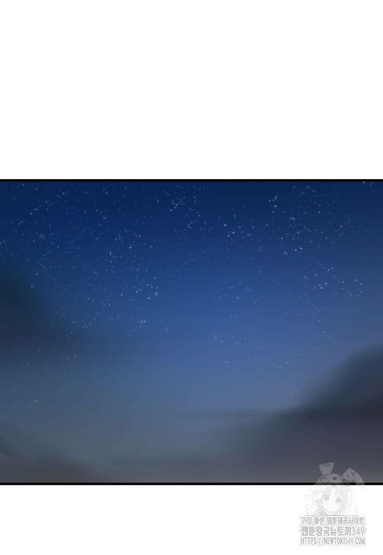 나 혼자 부활한다 19화 66
