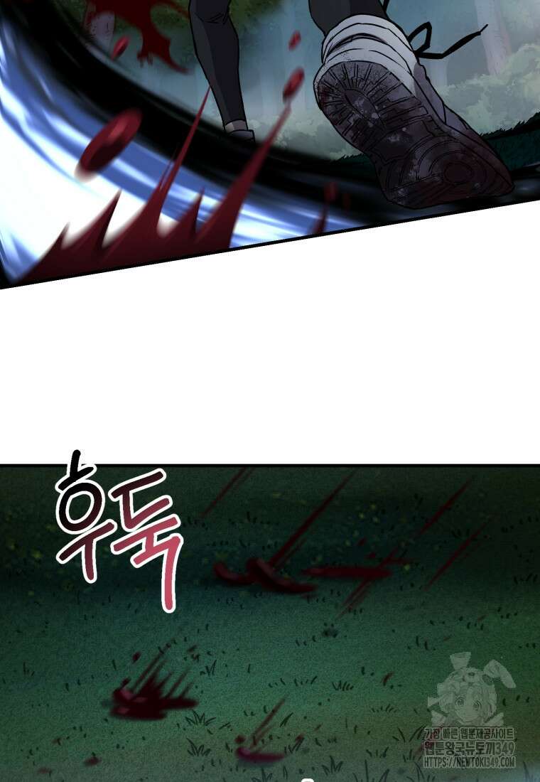 나 혼자 부활한다 19화 93