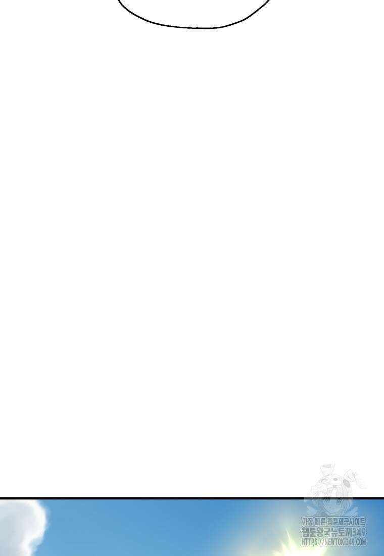 나 혼자 부활한다 19화 107