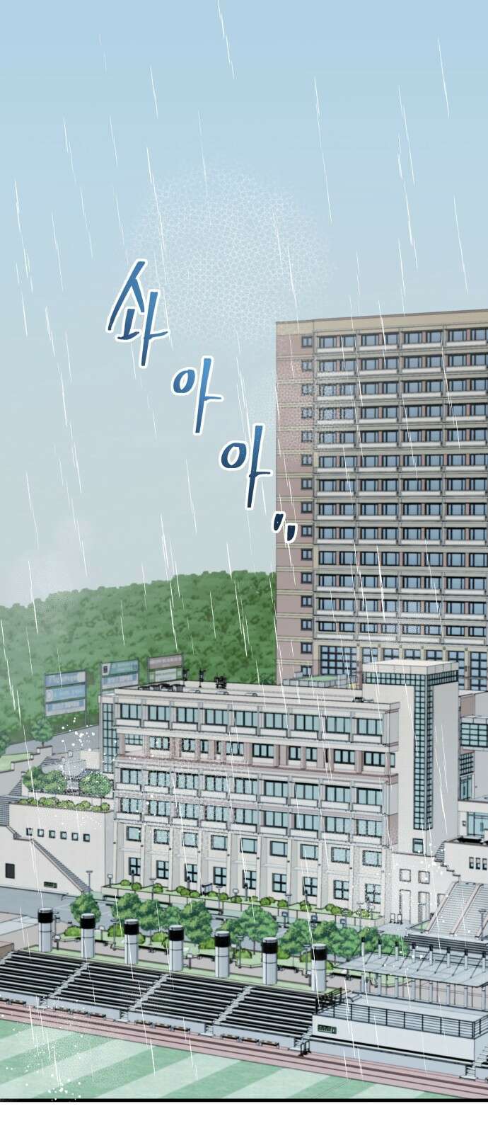24시간 미남 1화 1