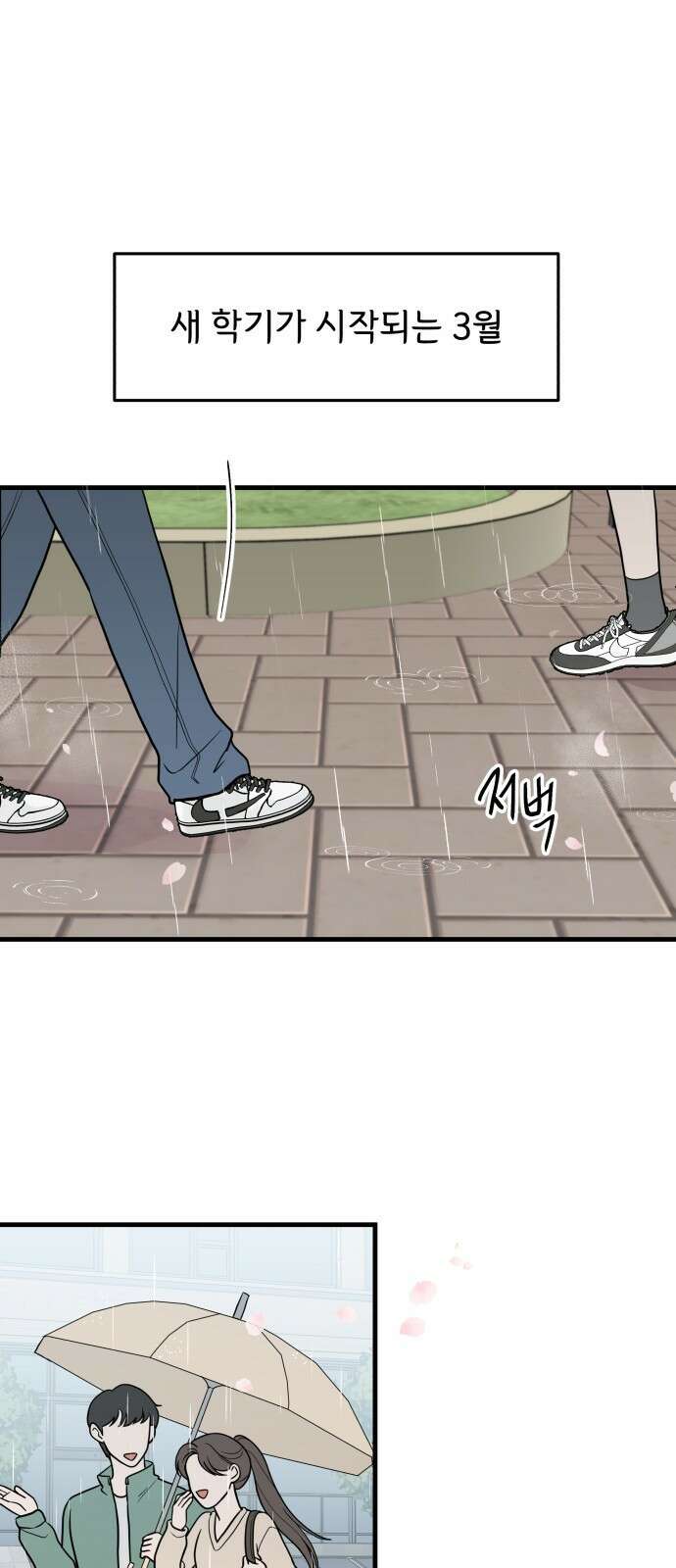 24시간 미남 1화 2