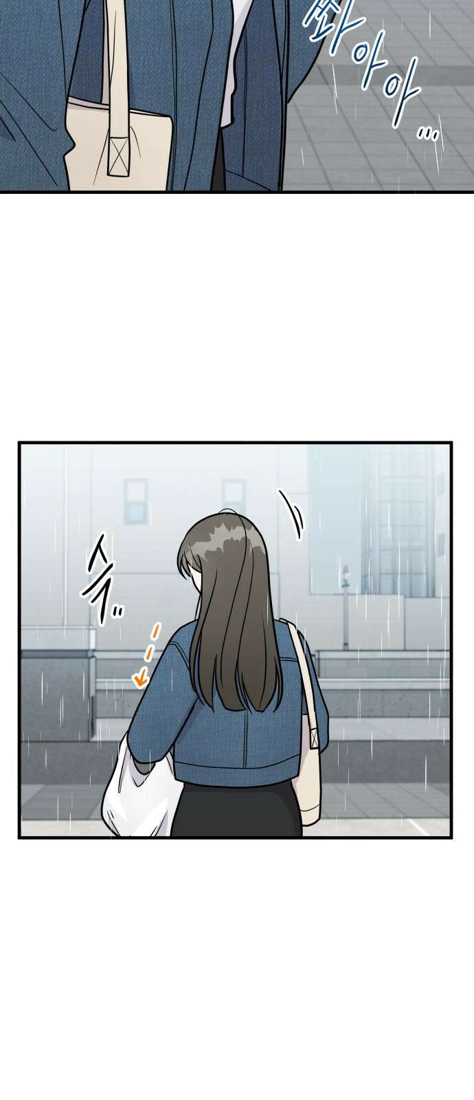 24시간 미남 1화 5