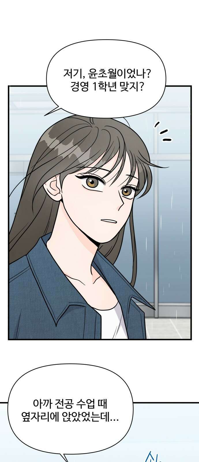24시간 미남 1화 6