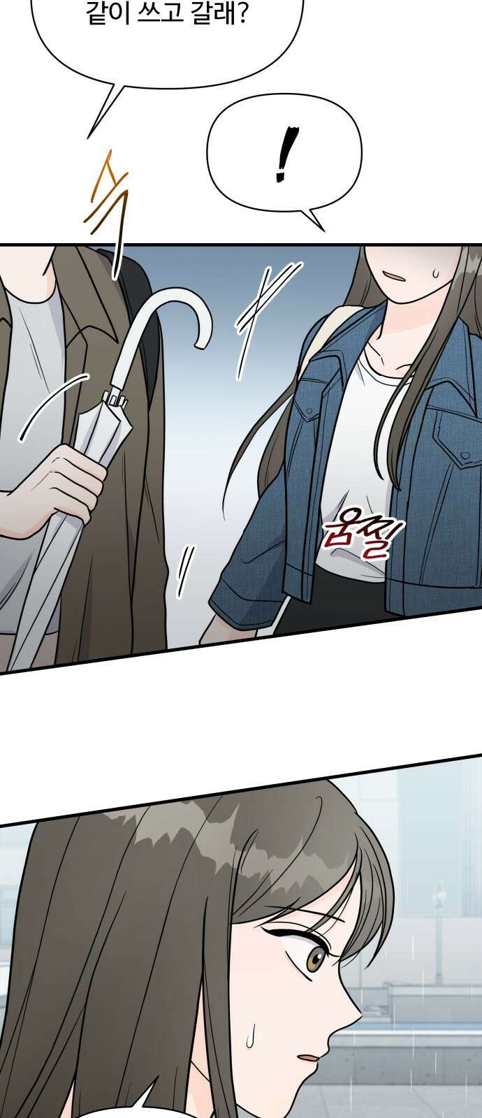 24시간 미남 1화 8