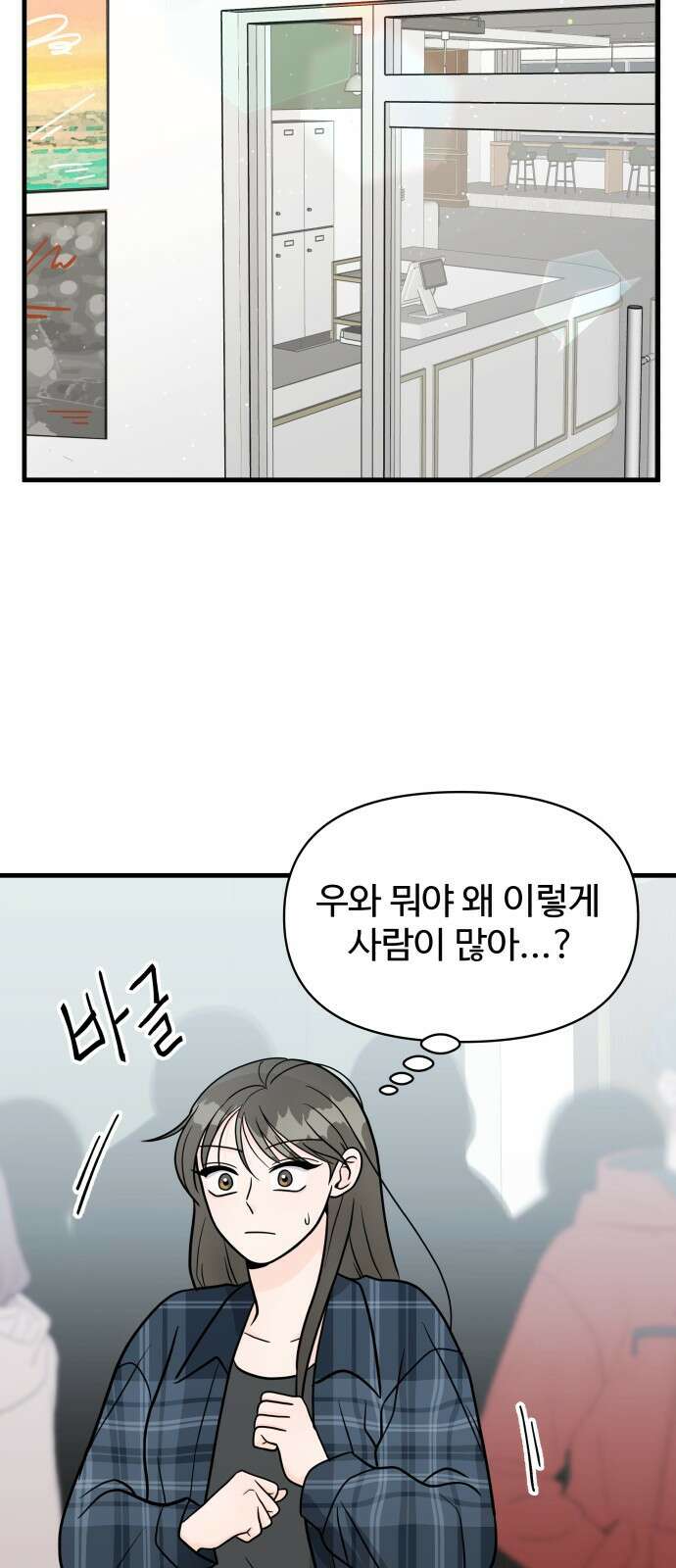 24시간 미남 1화 25