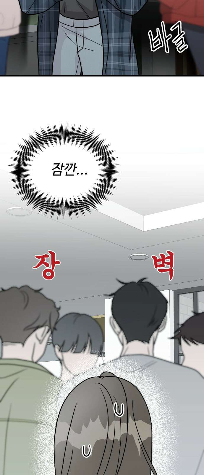 24시간 미남 1화 26