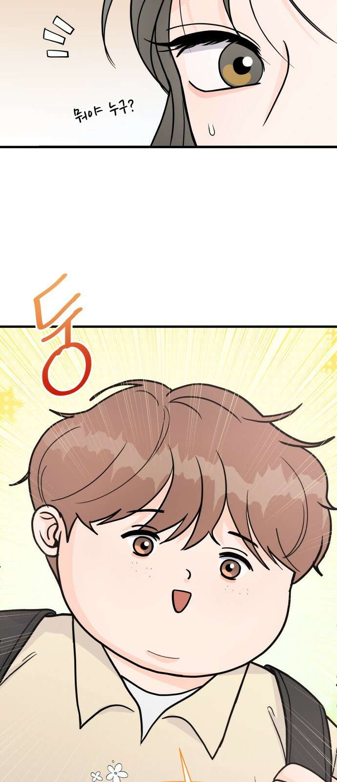 24시간 미남 1화 30