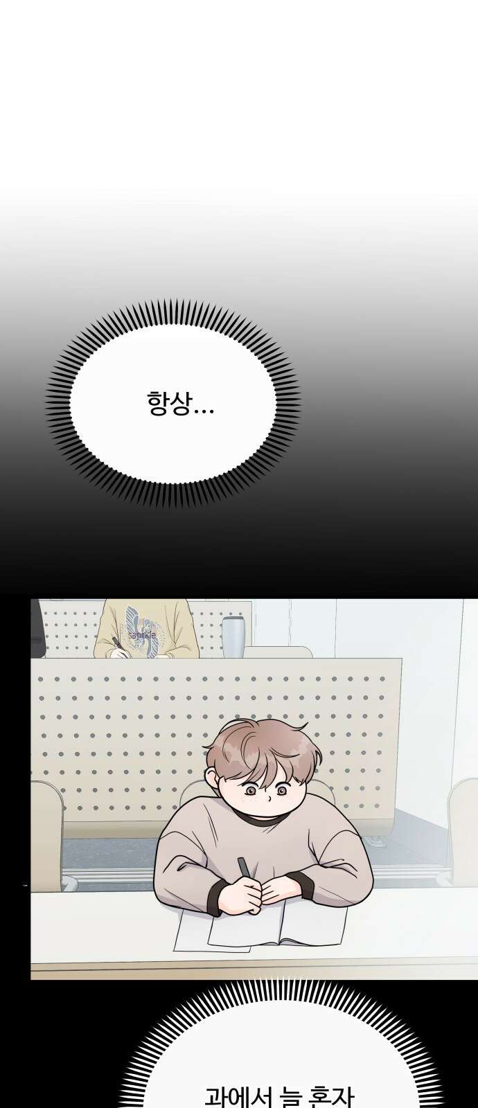 24시간 미남 1화 32