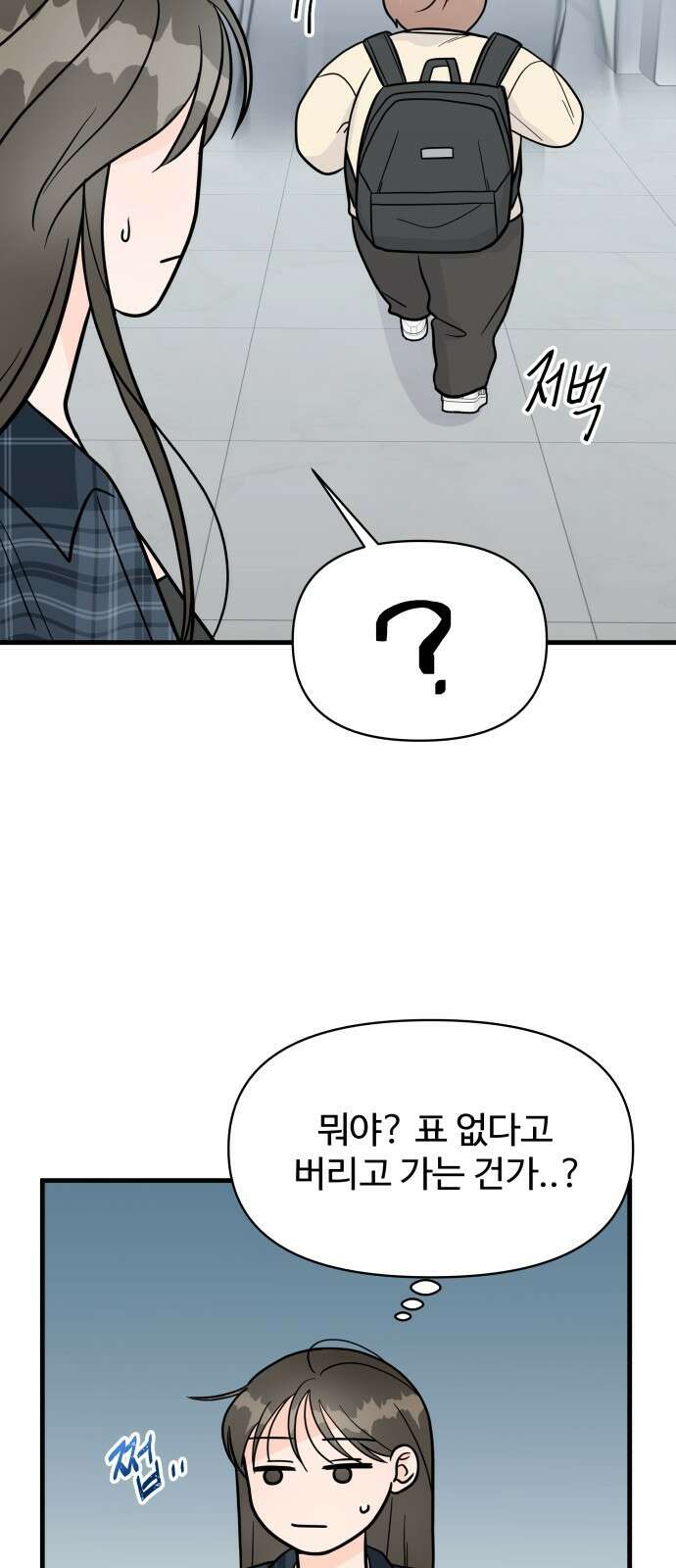 24시간 미남 1화 36