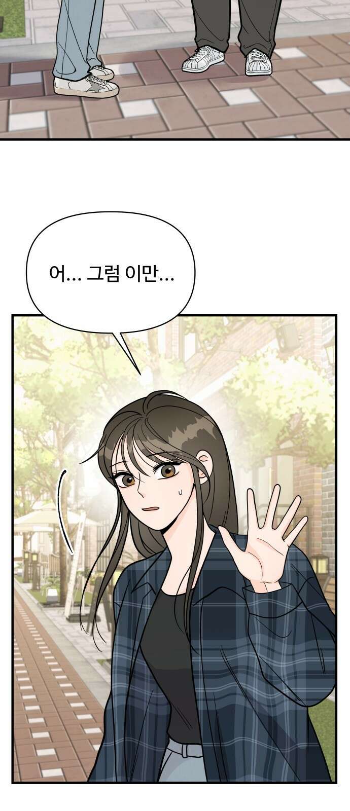24시간 미남 1화 43