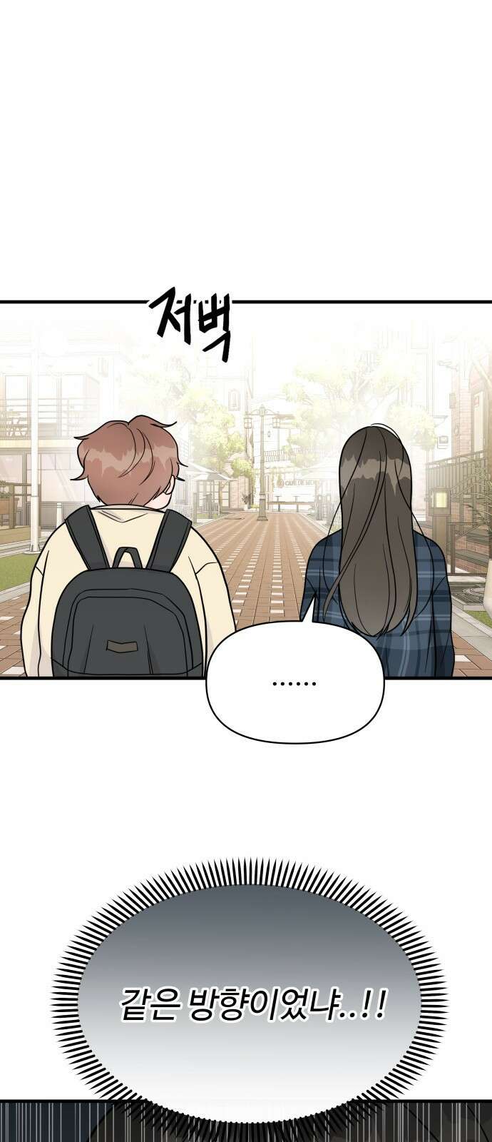 24시간 미남 1화 44
