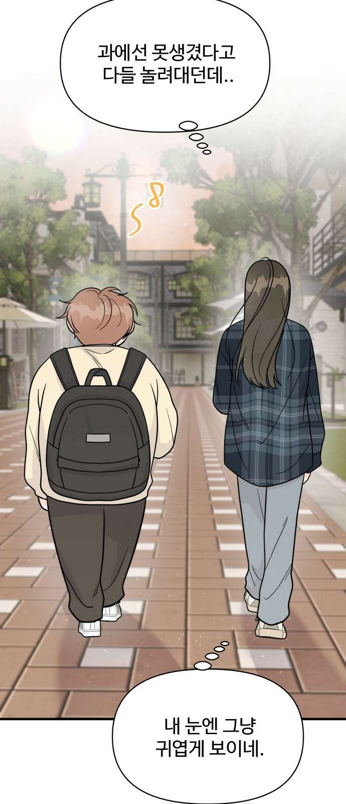 24시간 미남 1화 50