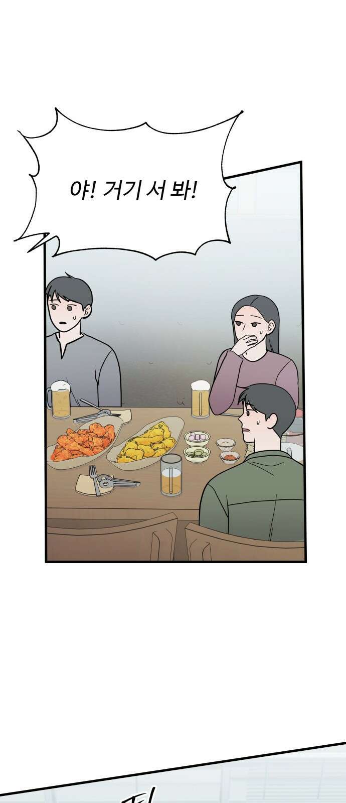 24시간 미남 1화 67
