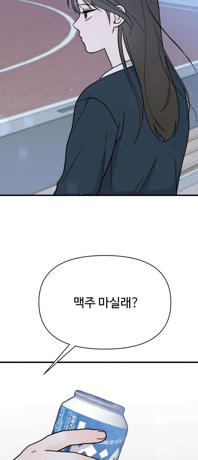 24시간 미남 1화 70