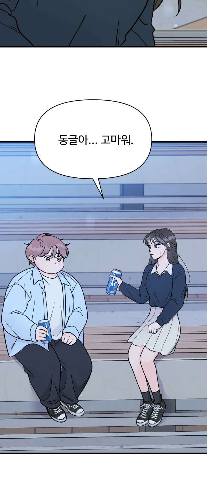 24시간 미남 1화 72