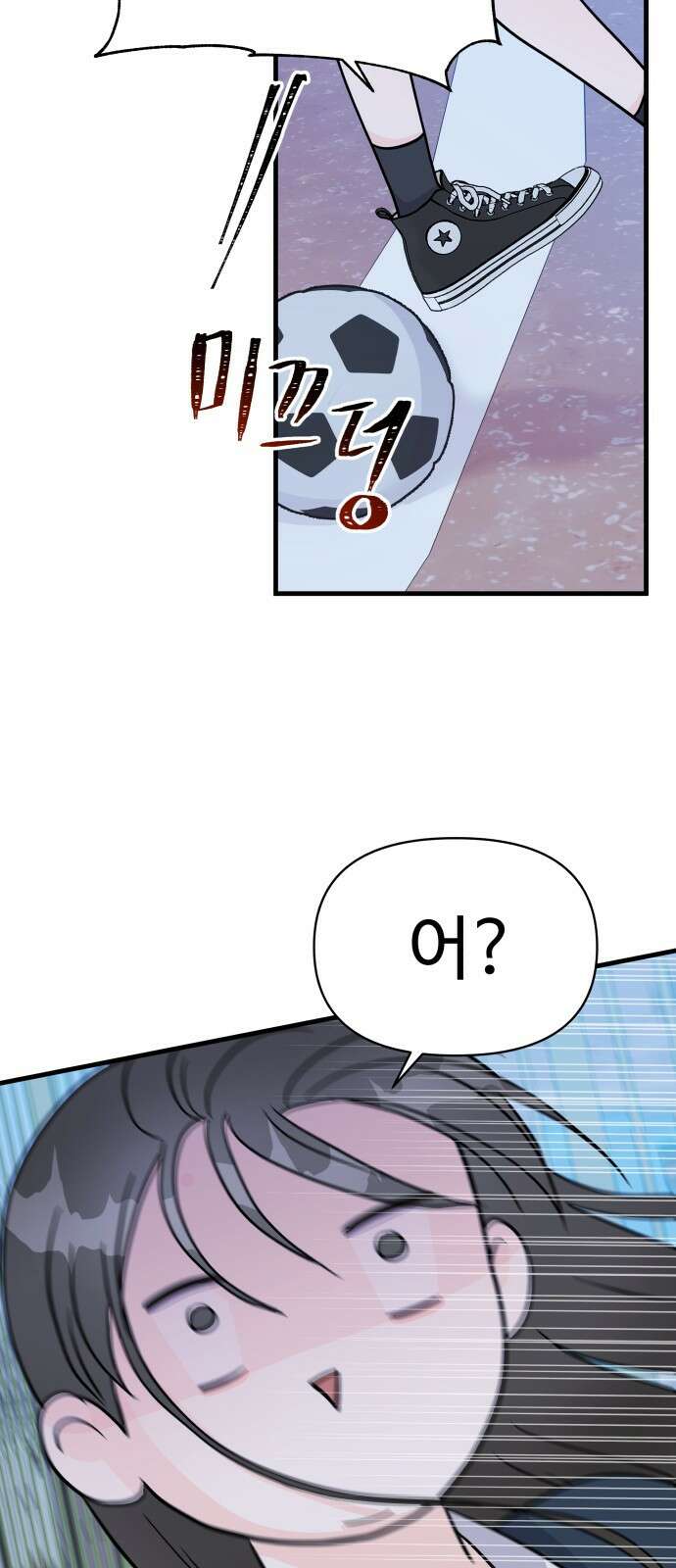 24시간 미남 1화 85