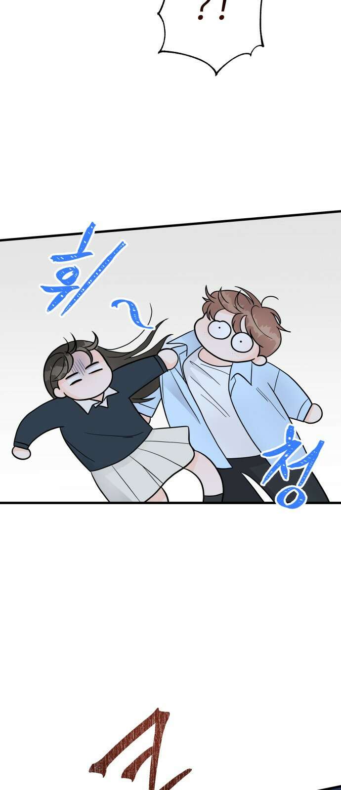 24시간 미남 1화 87