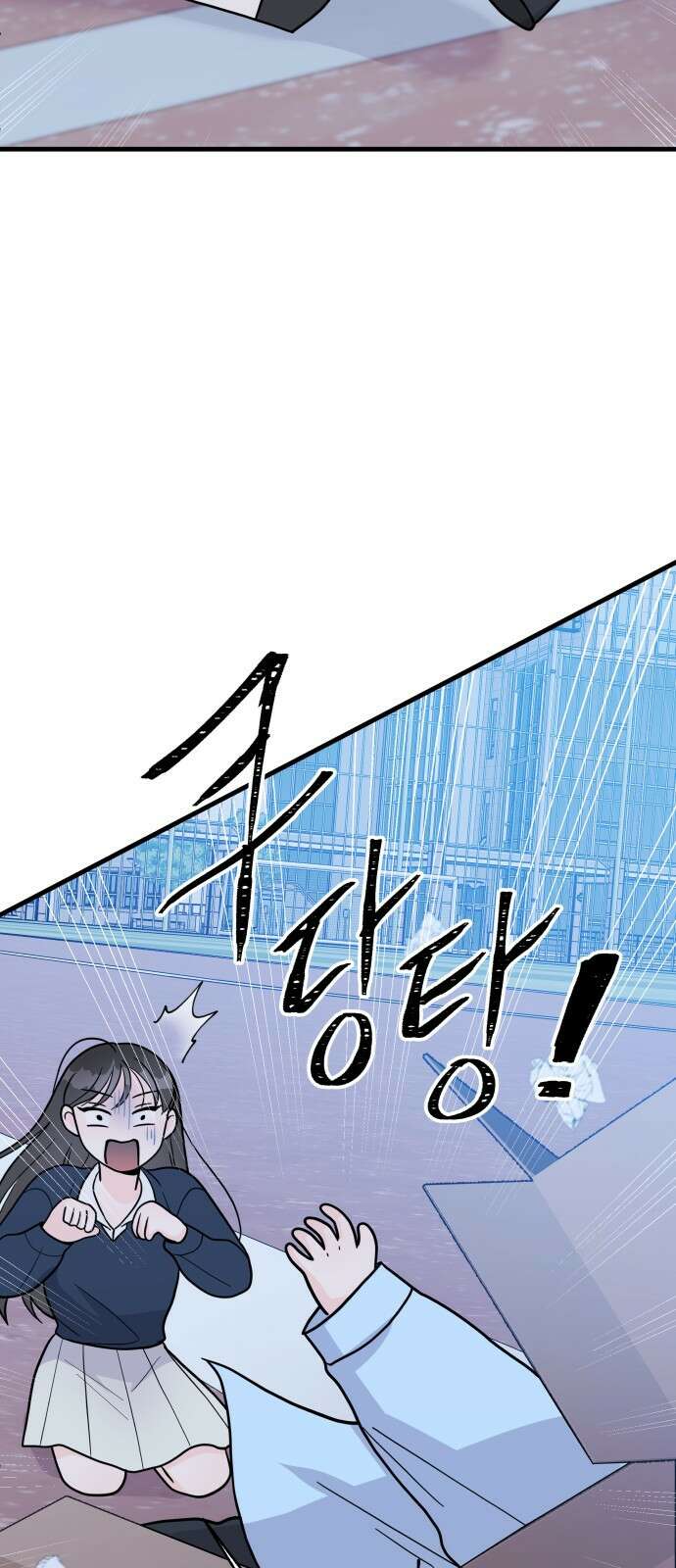 24시간 미남 1화 92