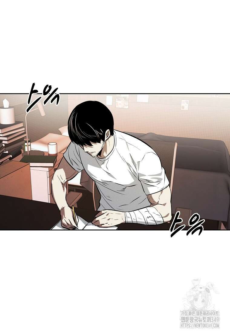 무적자 99화 7