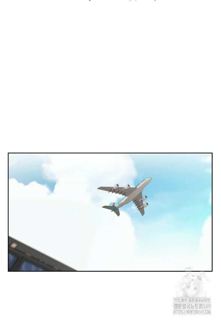 무적자 99화 17