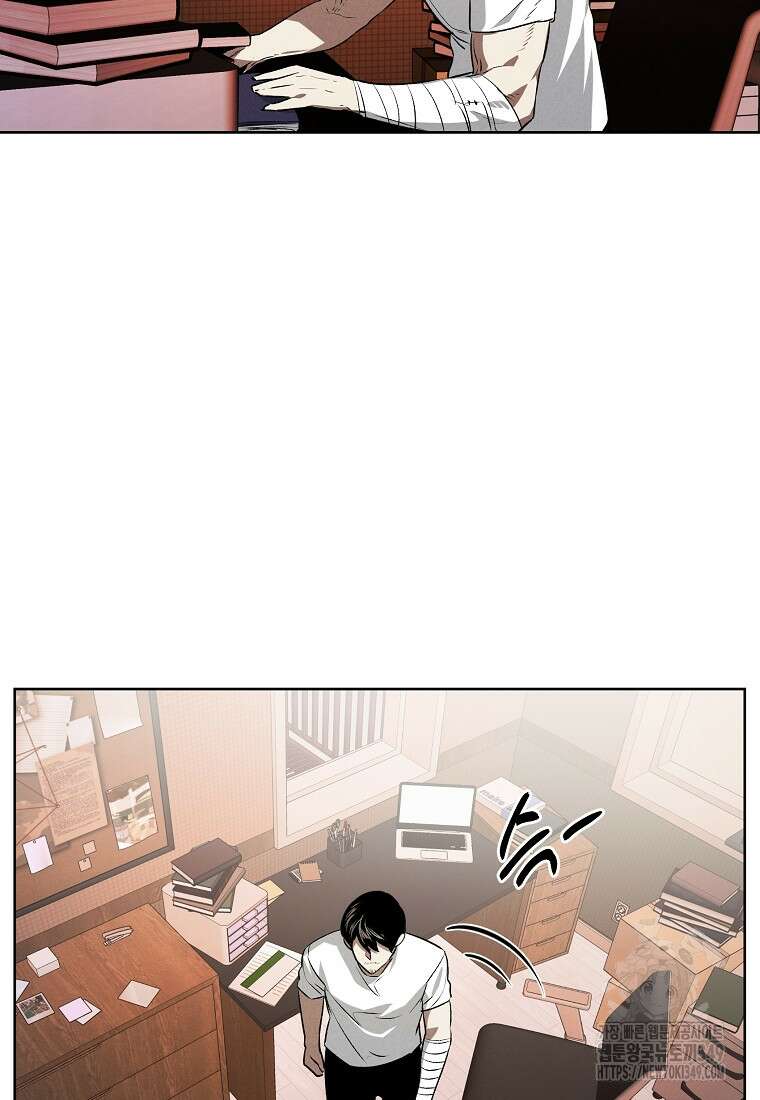 무적자 99화 21