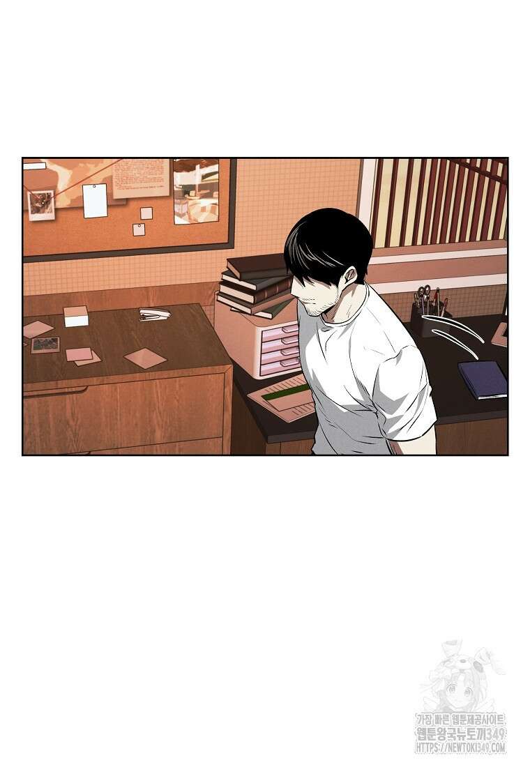 무적자 99화 23
