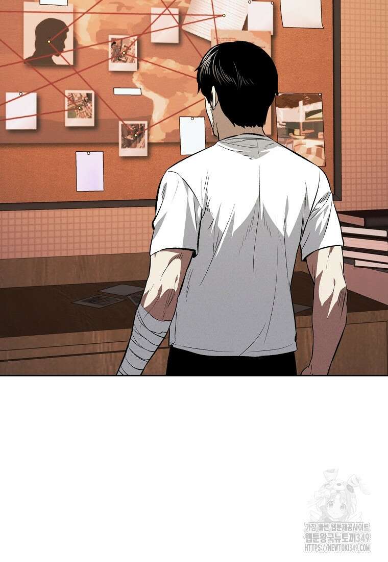 무적자 99화 25