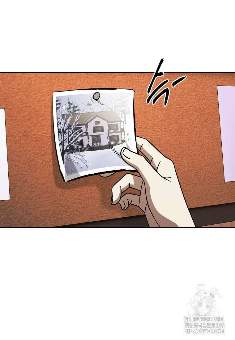무적자 99화 26