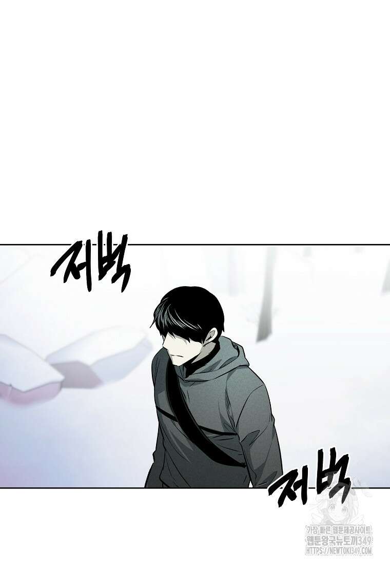 무적자 99화 31