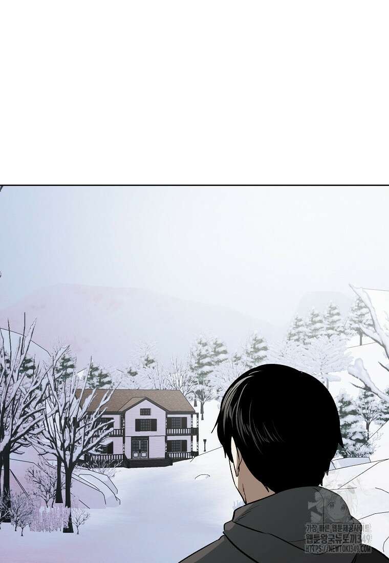 무적자 99화 34
