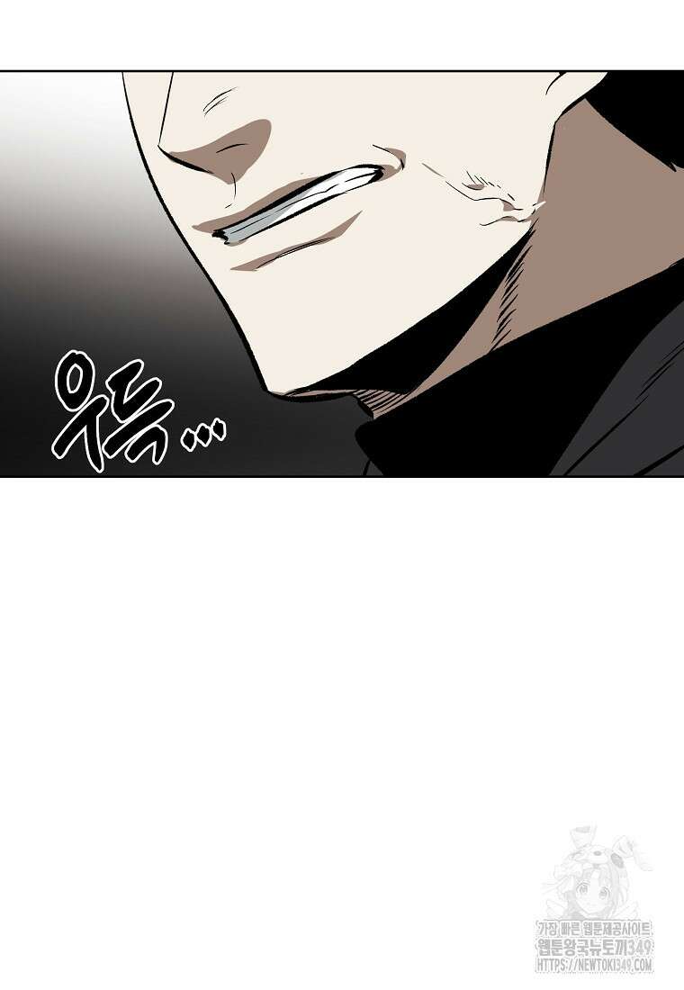 무적자 99화 37