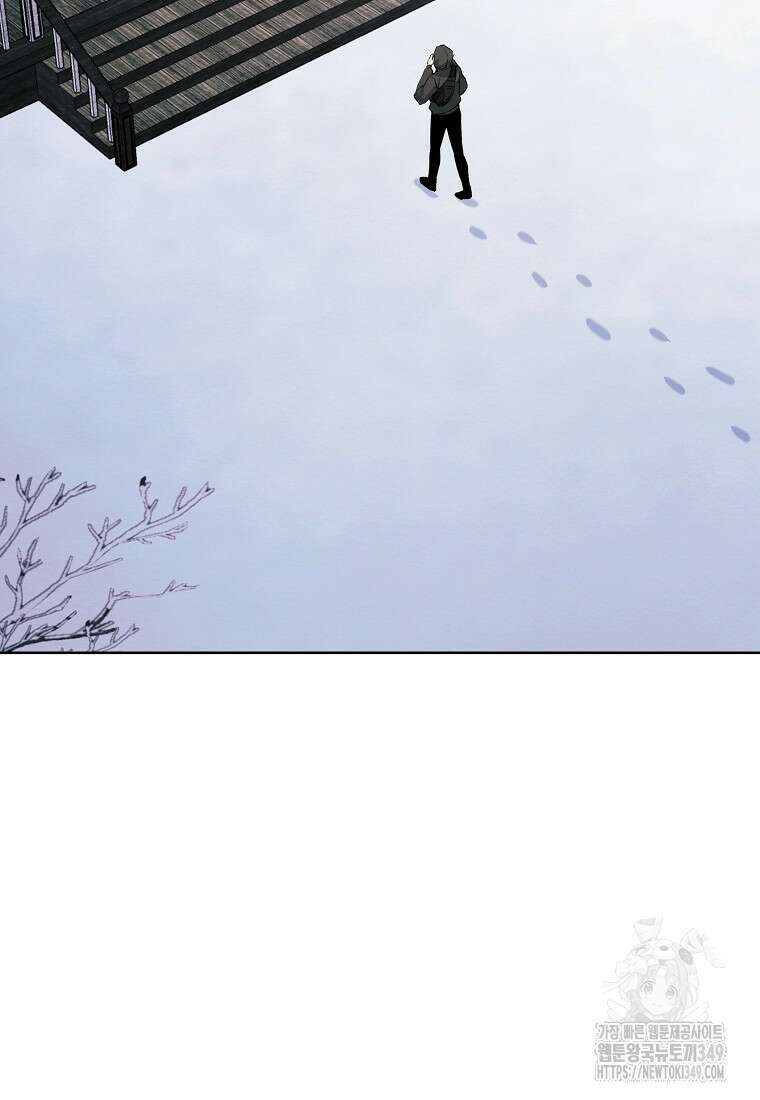 무적자 99화 39