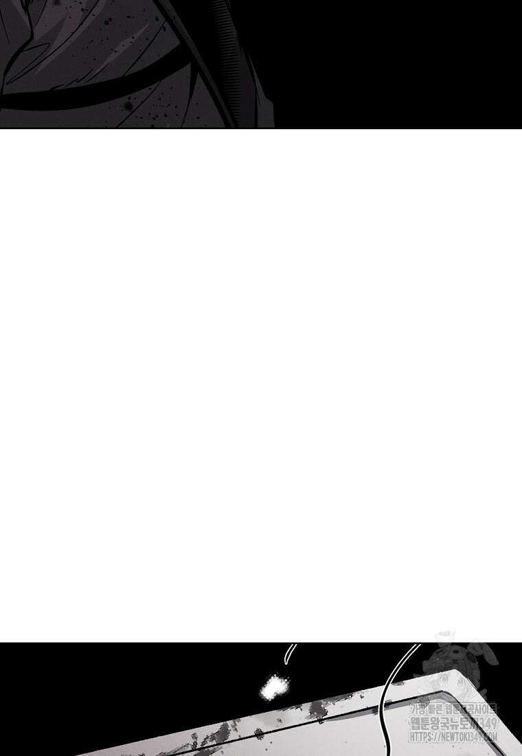 무적자 99화 57
