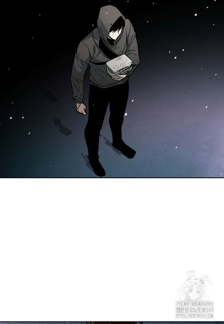 무적자 99화 59