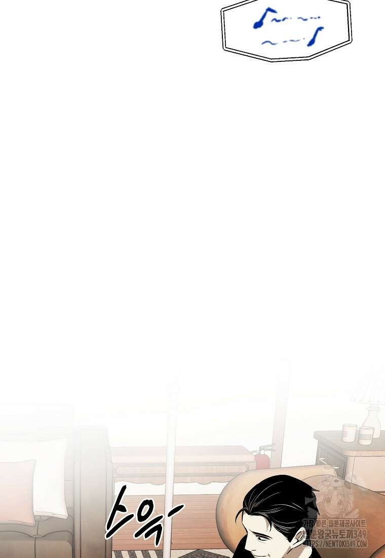무적자 99화 66