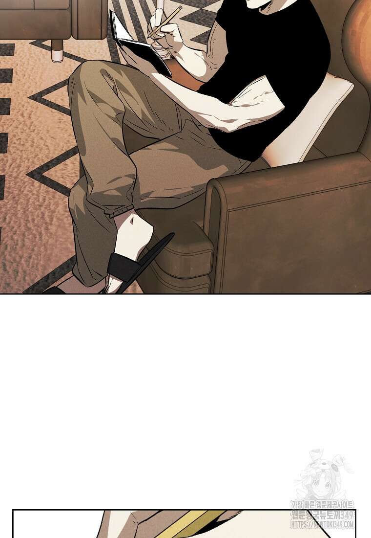 무적자 99화 67