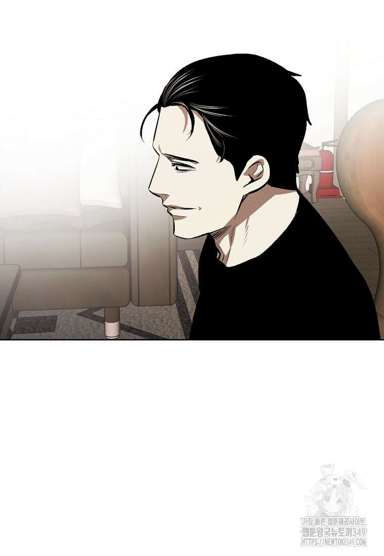 무적자 99화 70